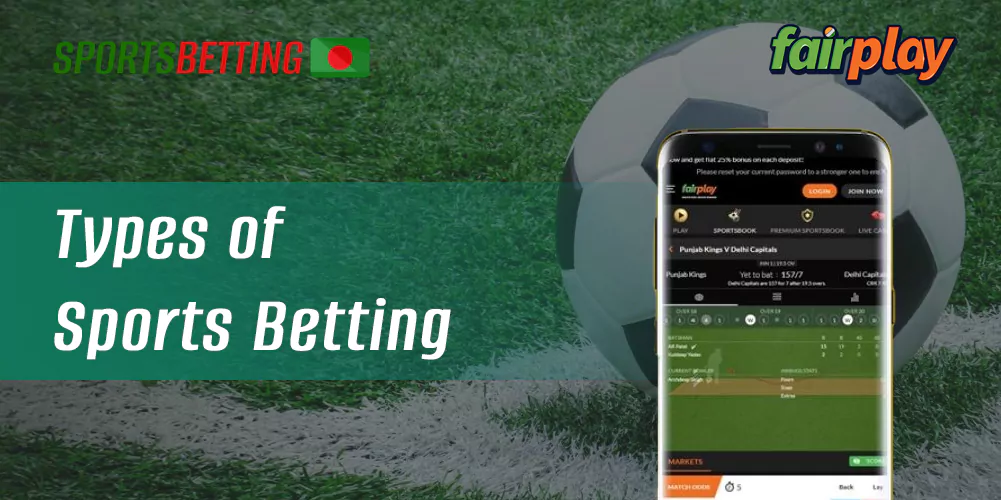 List of sports on which Bangladeshi users can bet on Fairplay. club