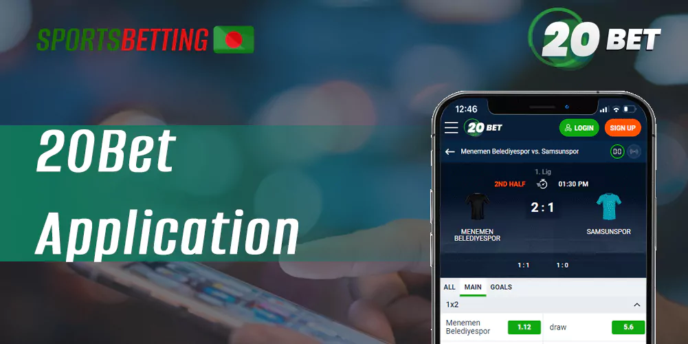 How to download the 20Bet app to your mobile device