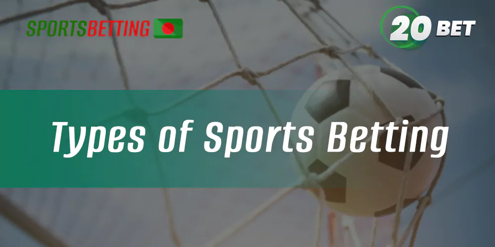 Sports available for Bangladeshi users to bet on 20Bet