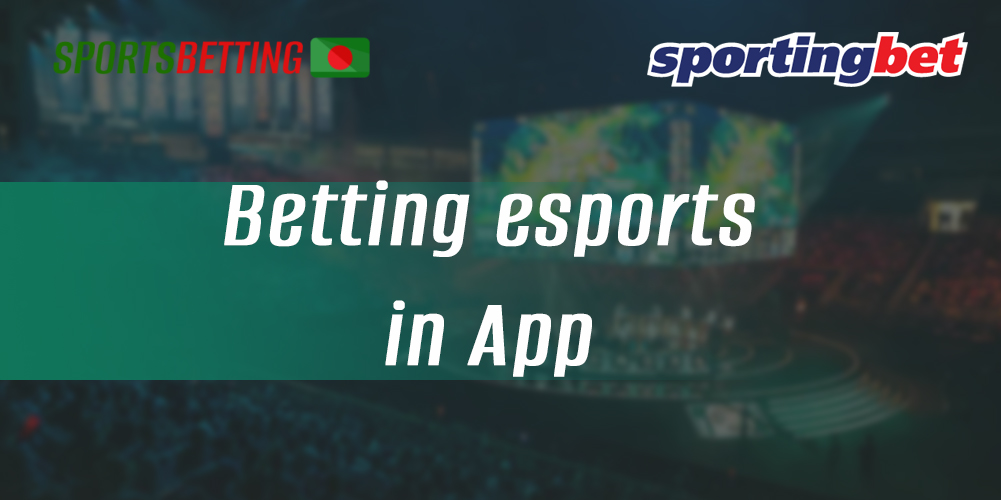 Features of betting on E-sports in Sportingbet mobile application