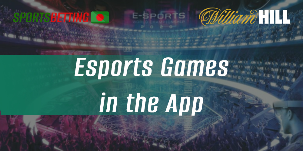 Features of E-sports betting in William Hill mobile app
