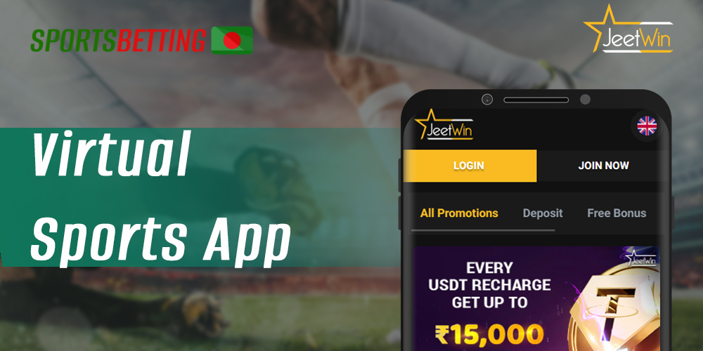 Features betting on virtual sports in mobile betting app bookmaker Jeetwin 