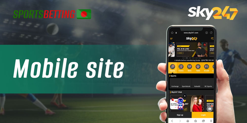 How to use the mobile version of the bookmaker Sky247
