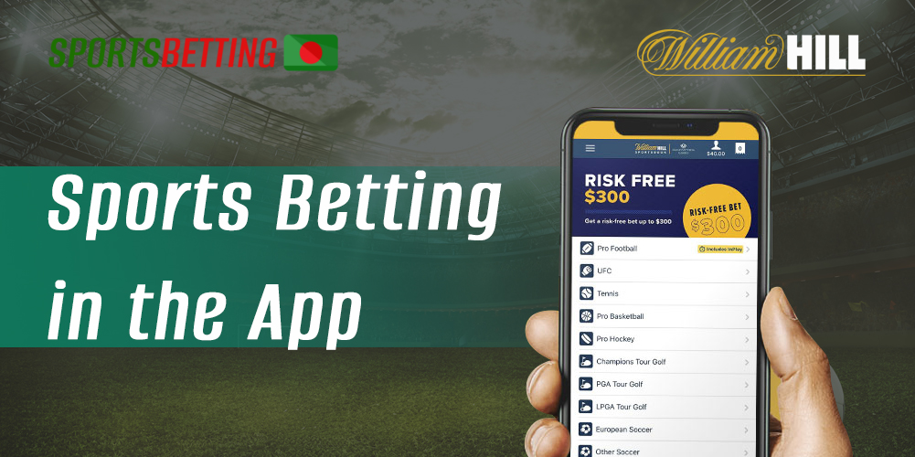 Sports available for betting in William Hill mobile app