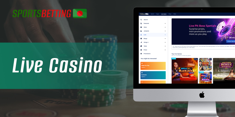 Live casino section at William Hill: how to start playing