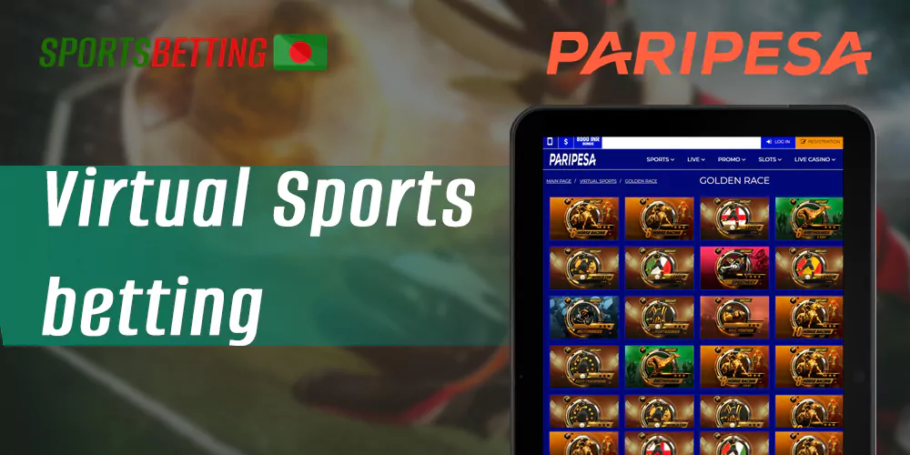 Features of virtual sports betting on the site of bookmaker PariPesa
