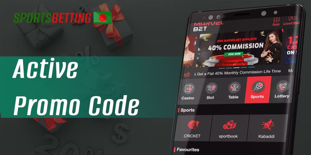 Promo code for sports betting fans at MarvelBet valid in 2023