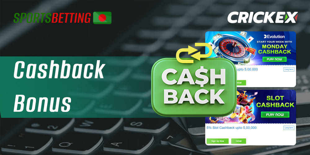 List of Crickex cashback bonuses available for sports betting and online casino