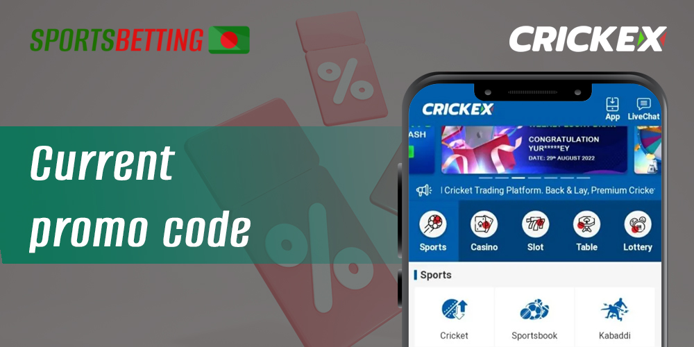 Current Crickex promo code for Bangladeshi users