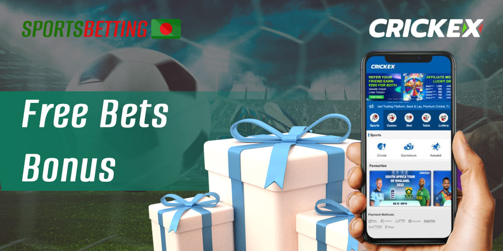 Free bets from Crickex for sports betting fans