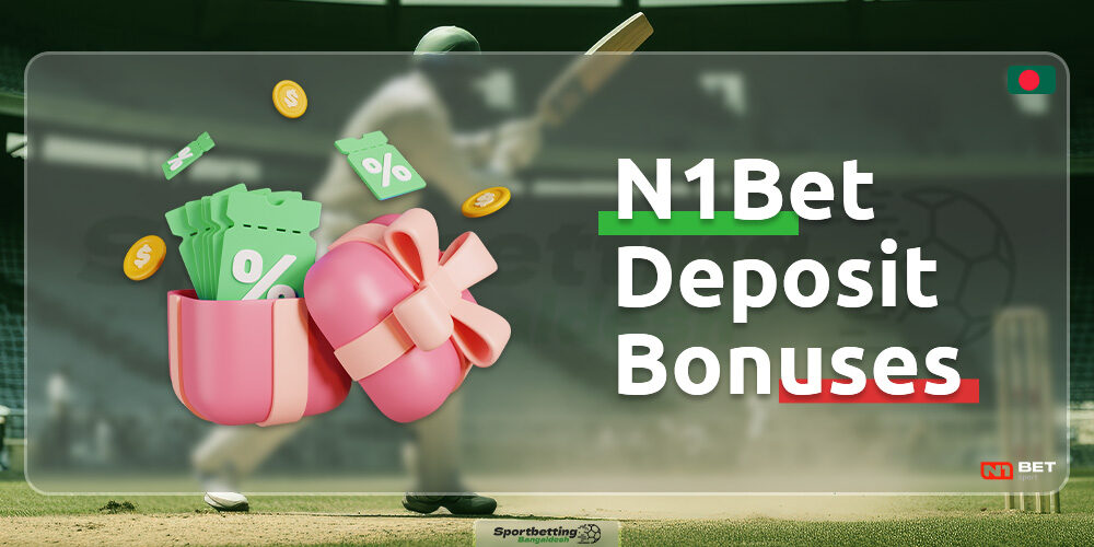 The bookmaker N1Bet Bangladesh offers bonuses for deposit