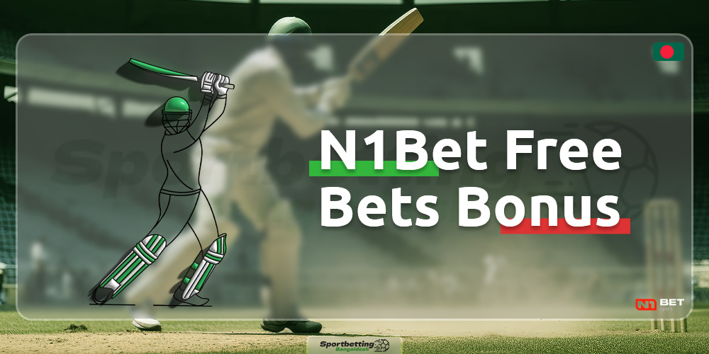 The bookmaker N1Bet provides free sports bets for players from Bangladesh