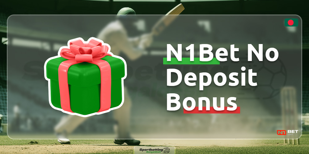 The bookmaker N1Bet offers a no deposit bonus for players from Bangladesh