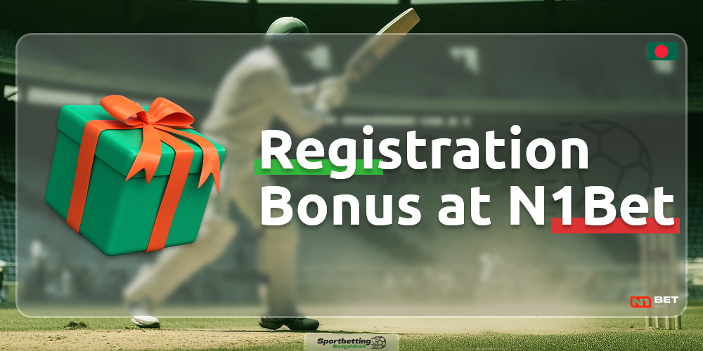 The bookmaker N1Bet Bangladesh provides bonuses for registration
