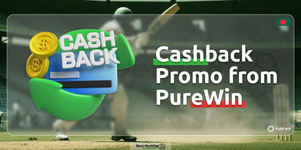 The PureWin platform offers cashback for players from Bangladesh
