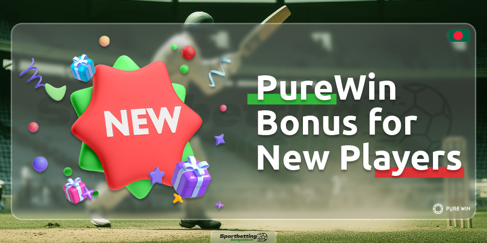 The bookmaker PureWin offers special bonuses after registration for players from Bangladesh