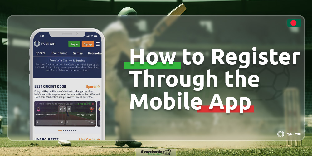 Detailed guide on how to register in the PureWin Bangladesh mobile application