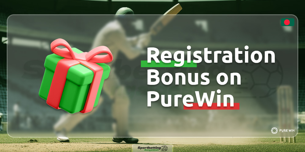 The bookmaker PureWin Bangladesh offers a bonus for account registration