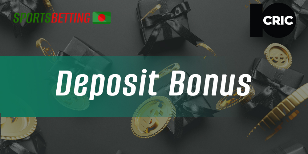 List of bonuses available to 10cric users after making a deposit