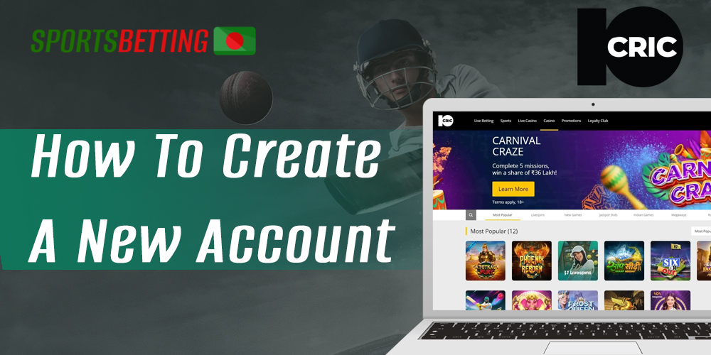 Step-by-step instructions on how to create a new account on 10cric Bangladesh
