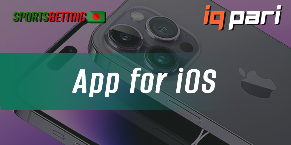 Step-by-step instructions on how to download and install IQPari mobile app on iOS device
