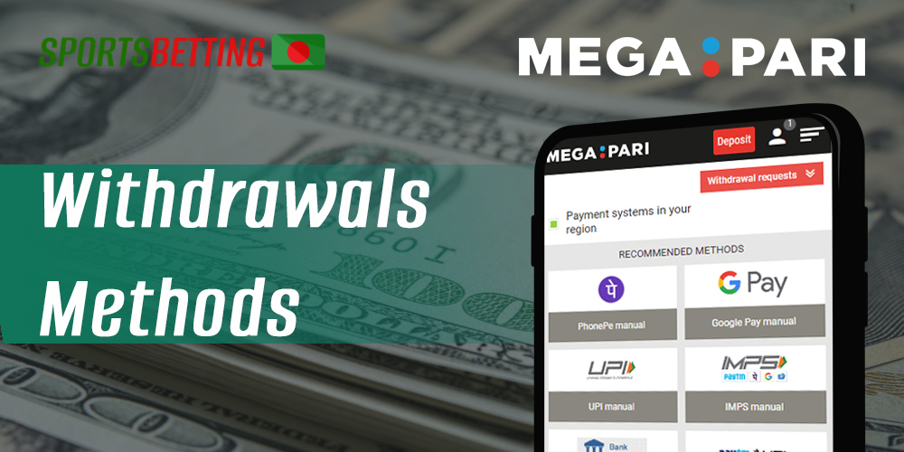 Available methods to withdraw funds from Megapari website