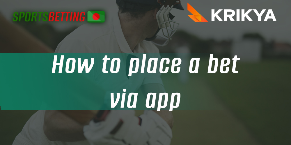 Step by step instructions to place your first bet in Krikya Bangladesh app