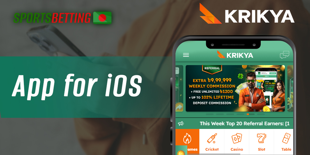 Downloading and installing Krikya mobile app on IOS device