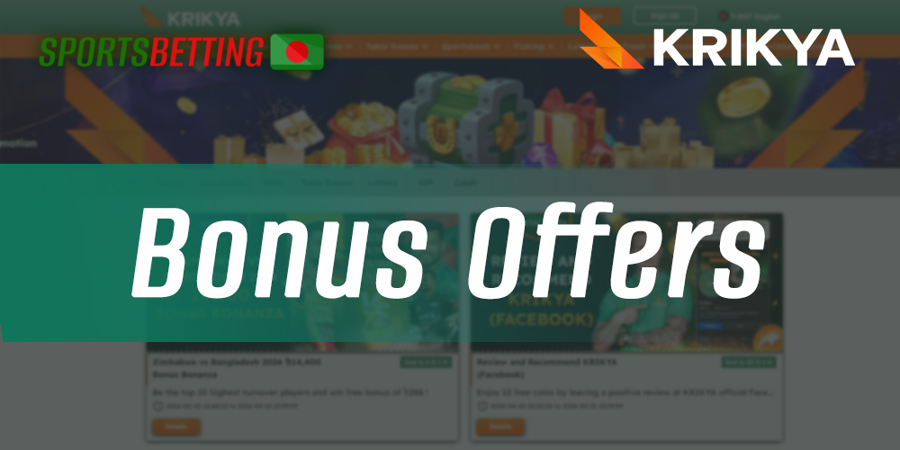 Bonus offers for Bengali users of Krikya platform