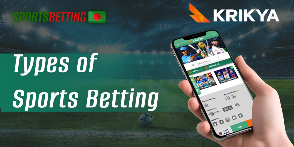 Types of Sports Betting available to Krikya users from Bangladesh