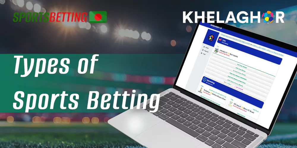 Types of sports betting available on the Khelaghor website