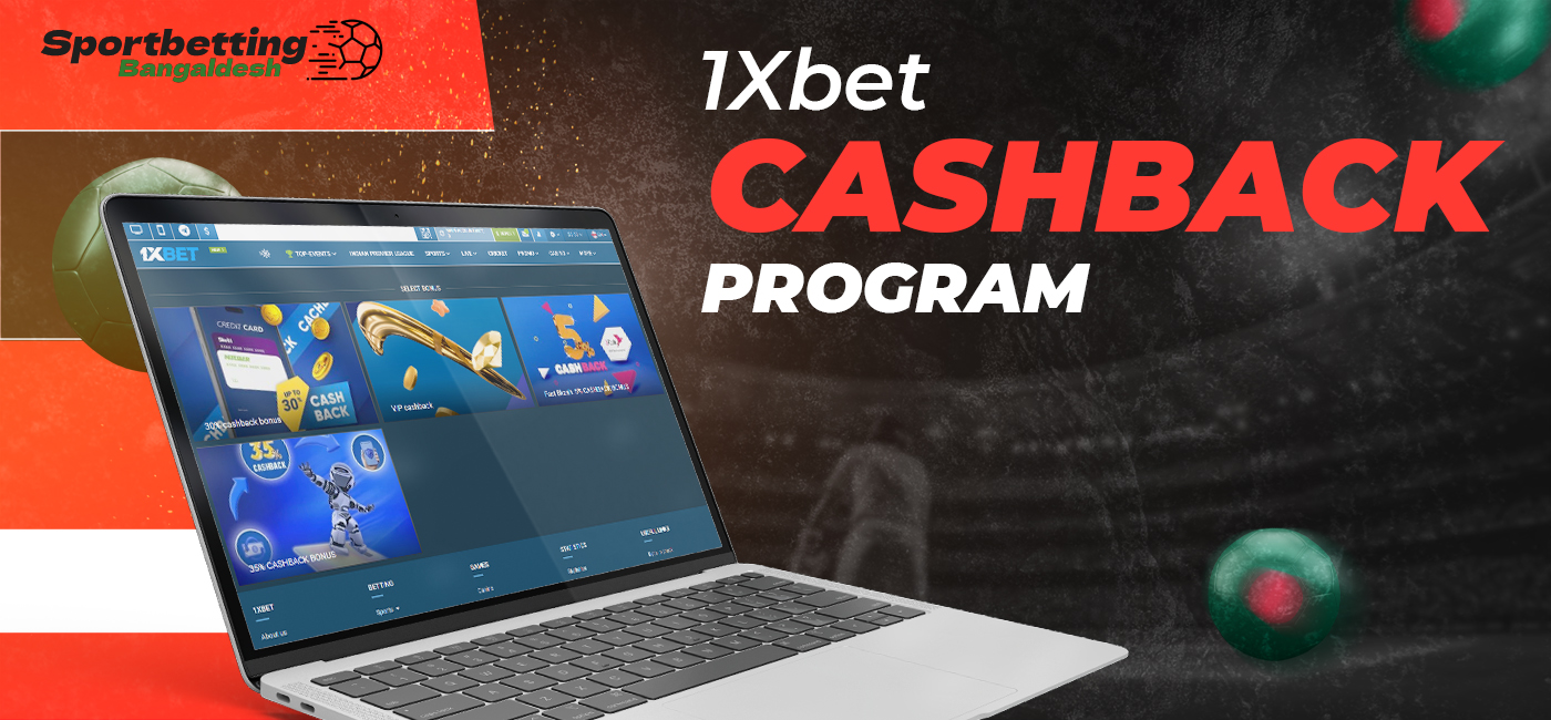 1xbet cashback bonus for all Bangladeshi users