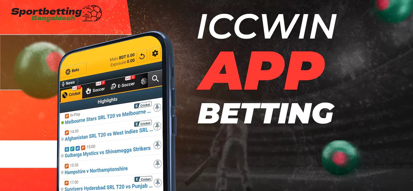 How to start betting at ICCWIN bookmaker's website