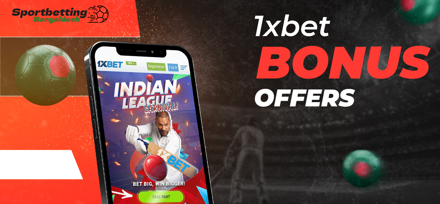 1xbet bonuses for new and registered users