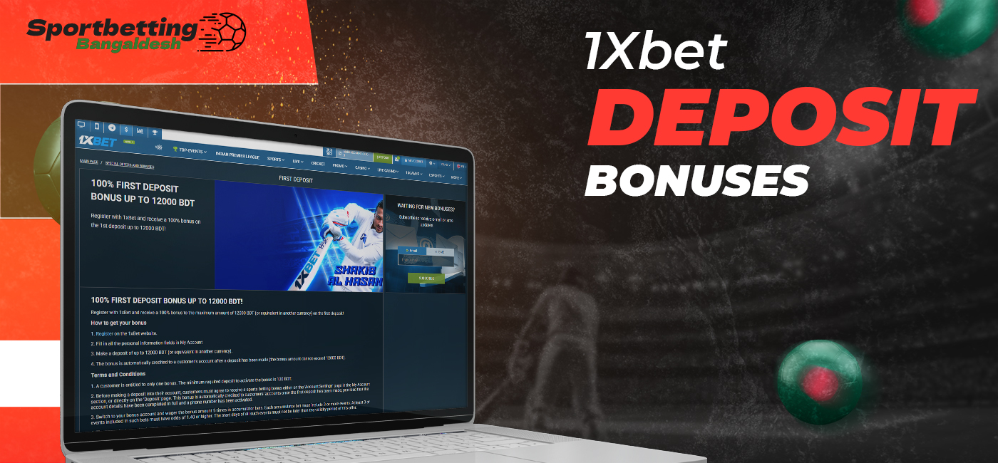 The betting company 1xbet has several deposit bonuses