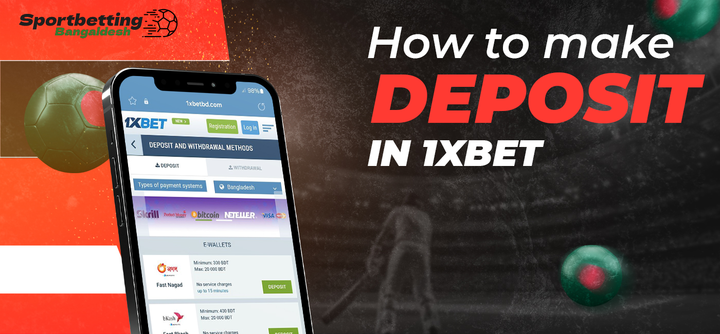 How to make the 1st deposit in 1xbet bookmaker's website