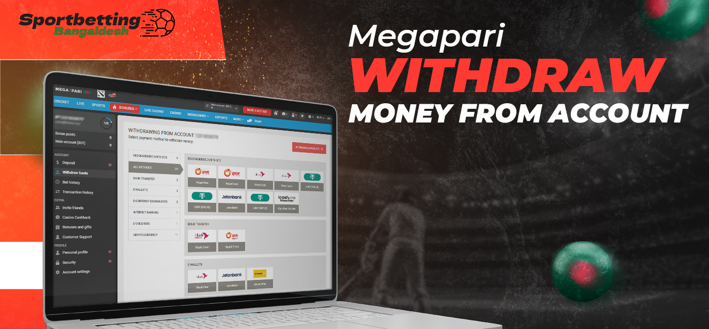 Instructions for beginners how to withdraw funds from Megapari Bangladesh
