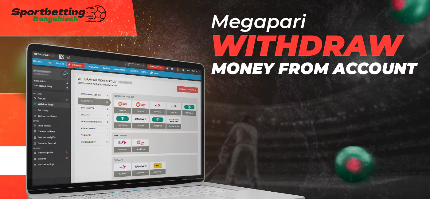 Instructions for beginners how to withdraw funds from Megapari Bangladesh
