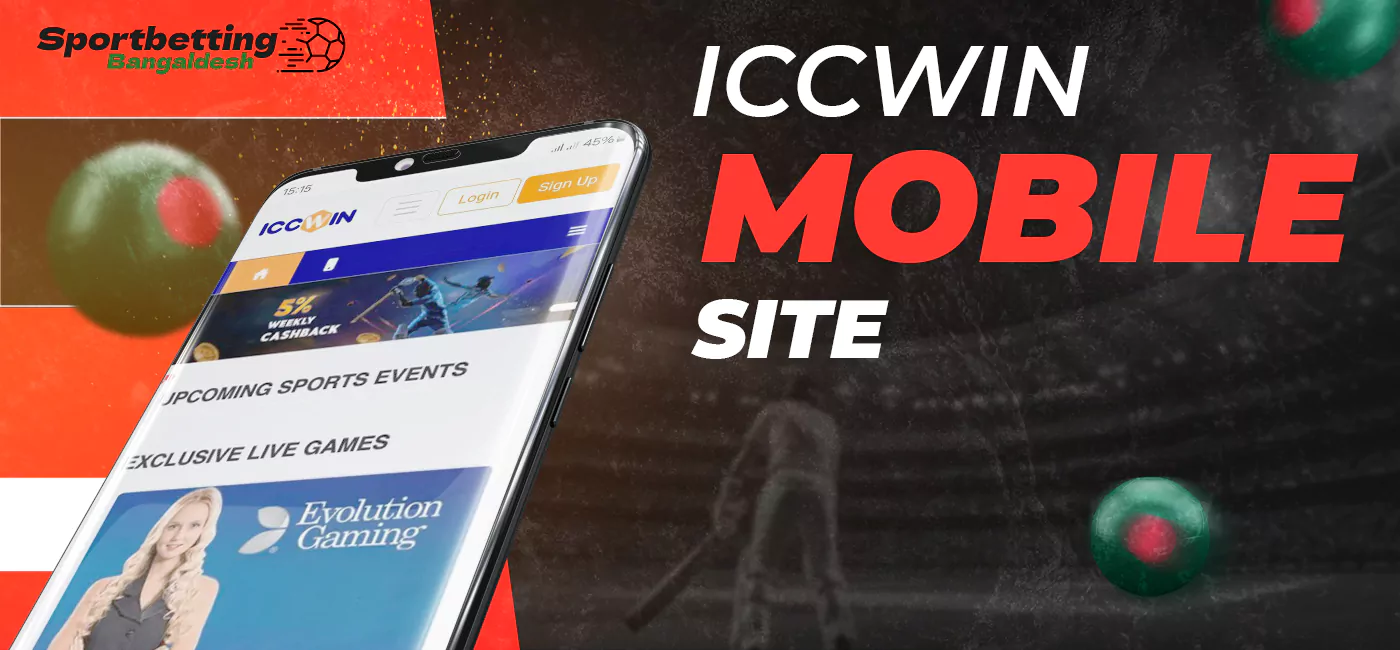 How to use ICCWIN mobile site