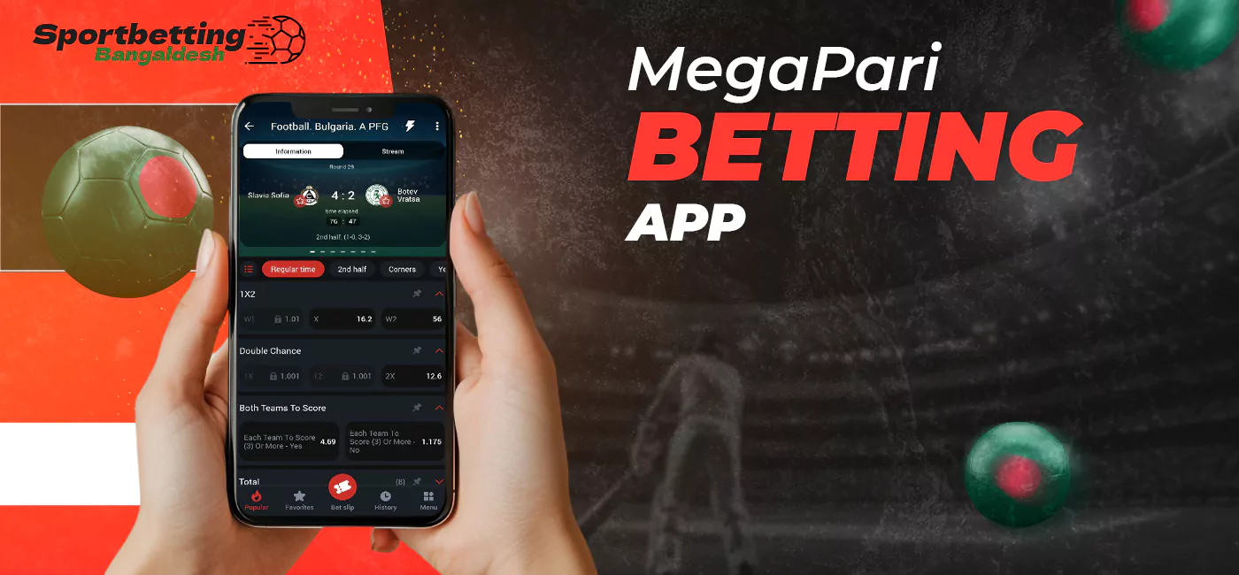 Megapari app for sports betting in India