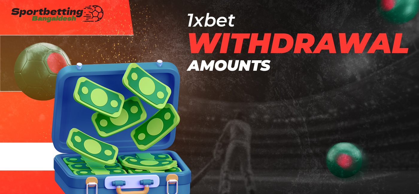 Minimum and maximum withdrawal amounts on 1xbet
