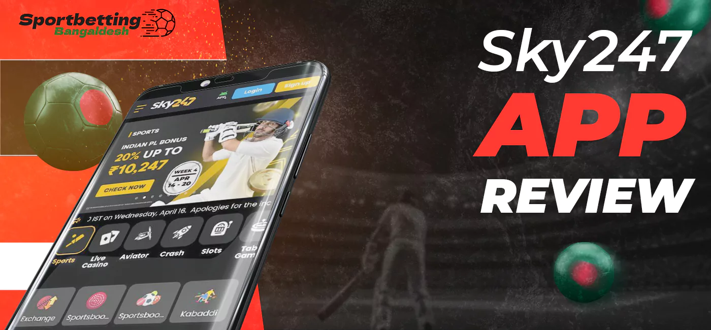Sky247 mobile app features