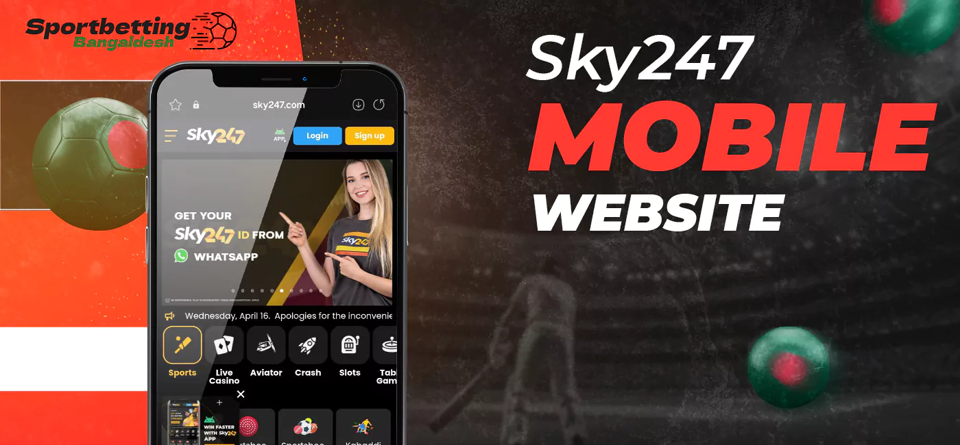 Mobile version of the bookmaker Sky247 2025