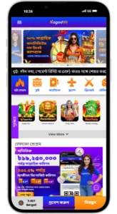 Nagad88 Screenshots