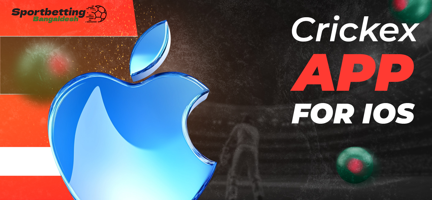 How to download and install Crickex for iOS