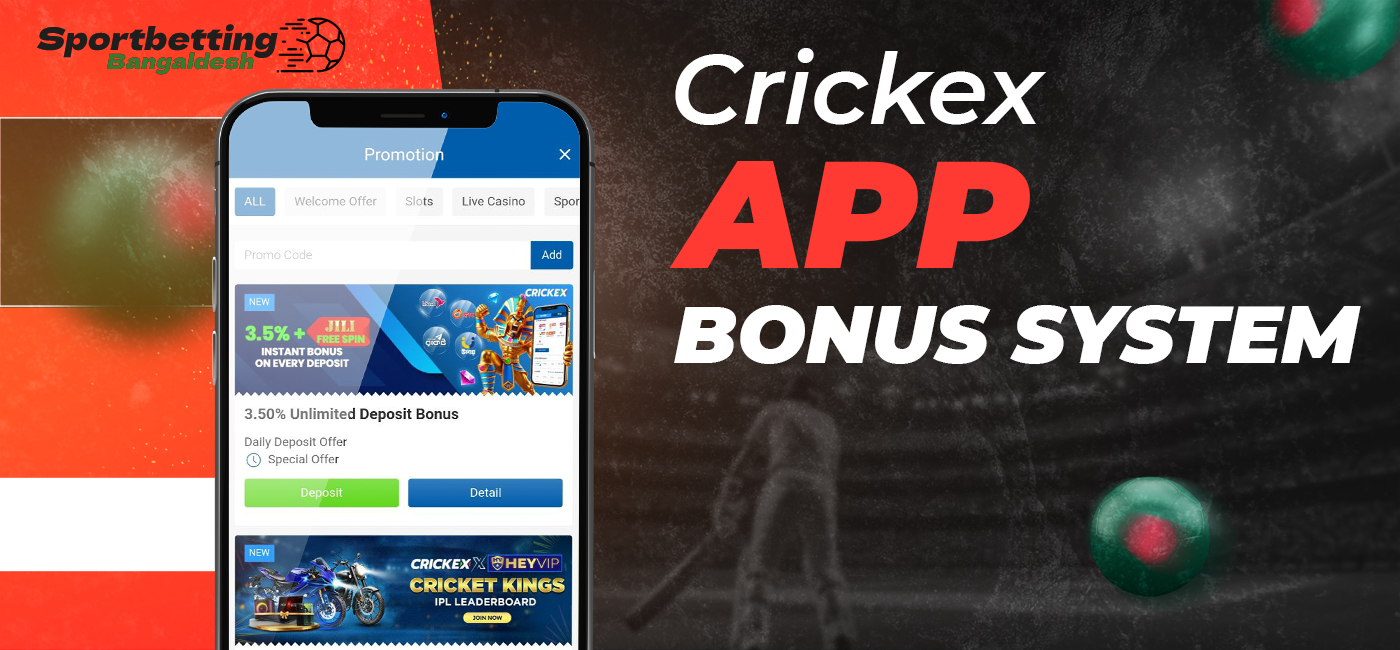 Promotions available on the official Crickex app