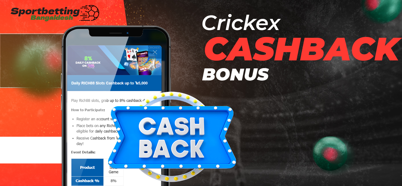 List of Crickex cashback bonuses available for sports betting and online casino