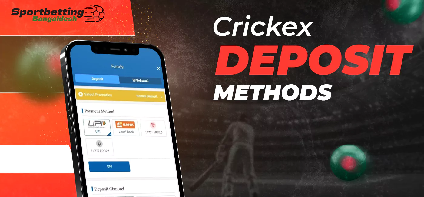 What methods for funding your account Crickex offers 
