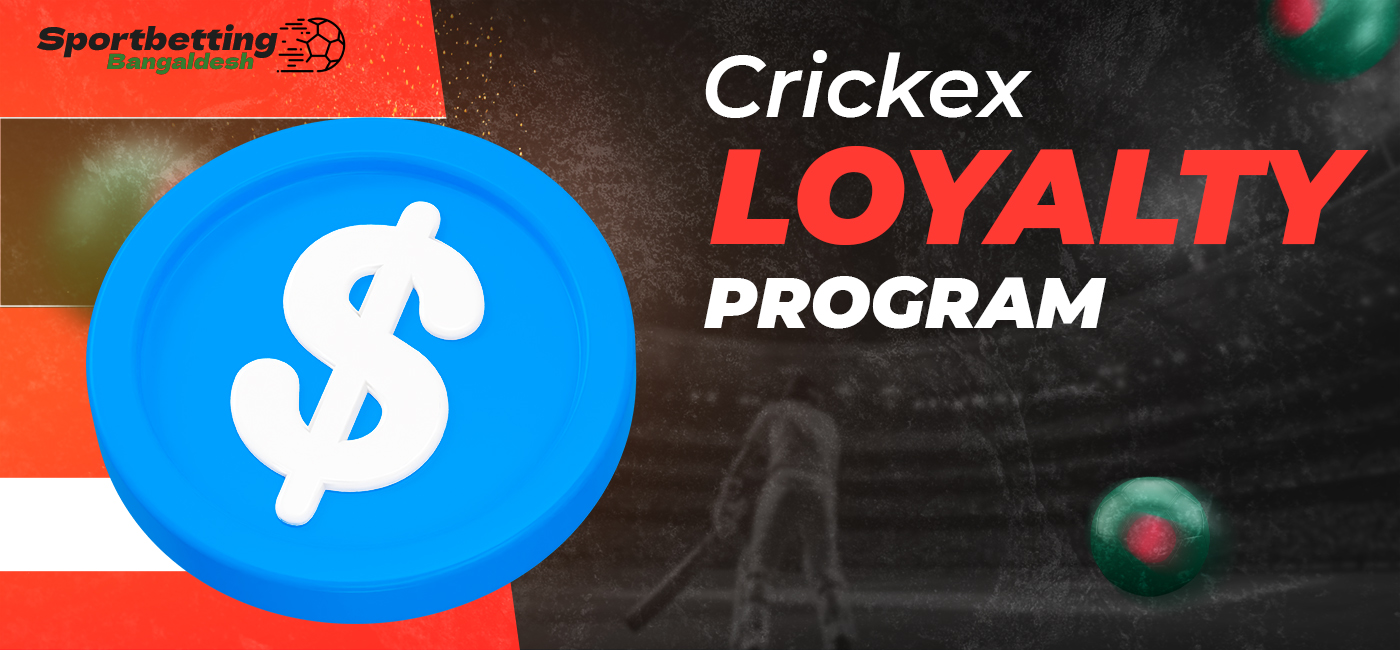 Features of the loyalty program from Crickex