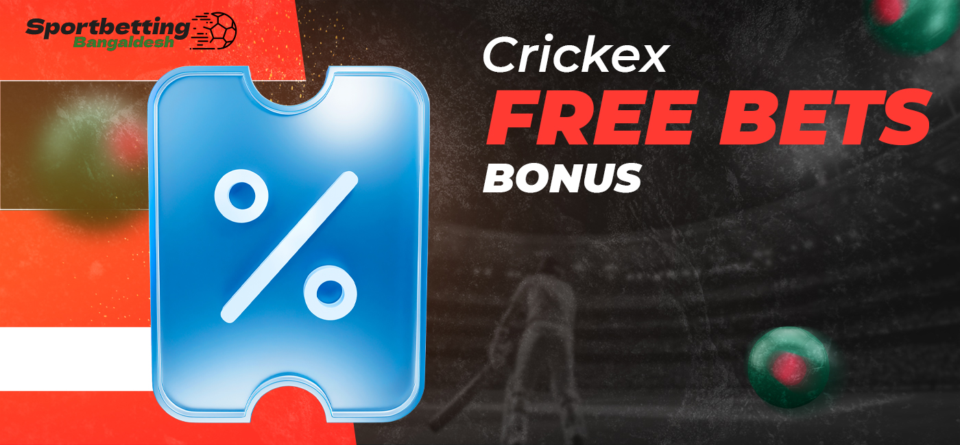 Free bets from Crickex for sports betting fans